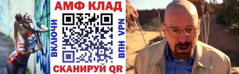как найти закладки  Верхняя Салда  Amphetamine 97% 