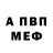 МЕТАДОН мёд PX Shuh3r