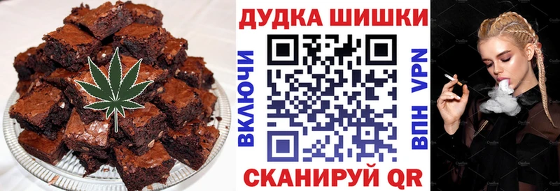 Canna-Cookies конопля Верхняя Салда