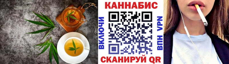 Canna-Cookies марихуана  даркнет сайт  Верхняя Салда 