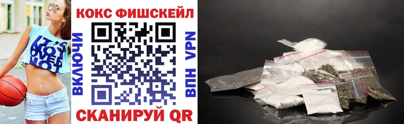где продают наркотики  OMG как зайти  COCAIN Эквадор  Верхняя Салда 