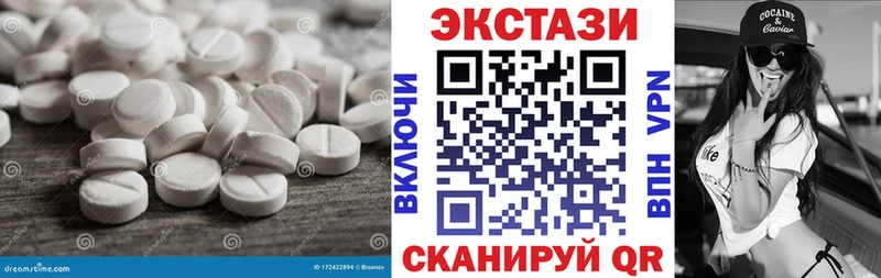 ЭКСТАЗИ диски  Верхняя Салда 