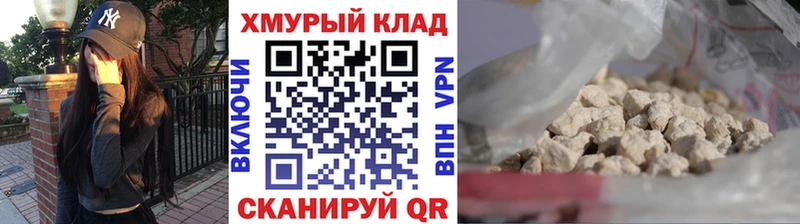 Героин Heroin  что такое   kraken ТОР  Верхняя Салда 