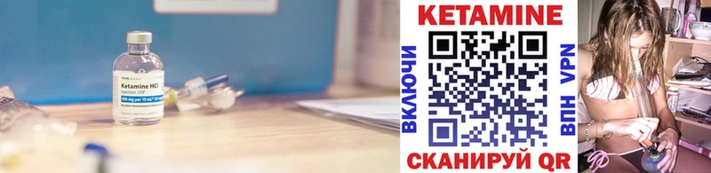 КЕТАМИН VHQ  кракен как войти  Верхняя Салда 