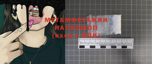 молекула духа Арсеньев