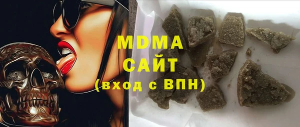 мяу мяу мука Армянск