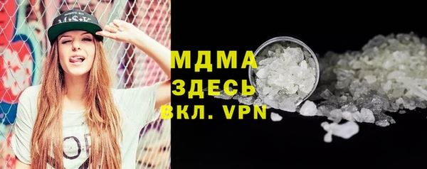 мяу мяу мука Армянск