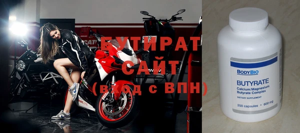 мяу мяу мука Армянск