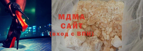 молекула духа Арсеньев