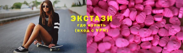 PSILOCYBIN Баксан