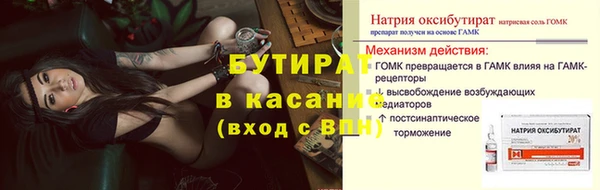 а пвп мука Аркадак