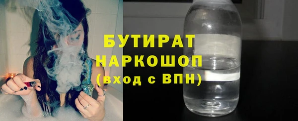 стафф Балабаново