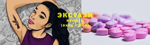 мяу мяу мука Армянск