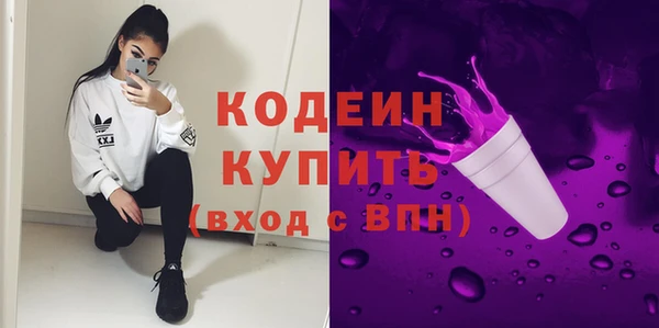 мяу мяу мука Армянск