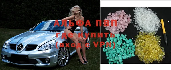 стафф Балабаново