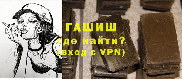 мяу мяу мука Армянск