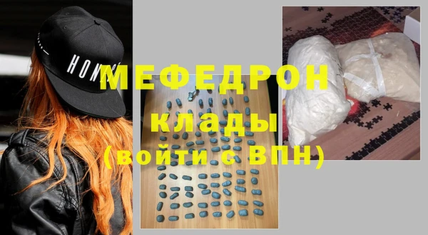 молекула духа Арсеньев