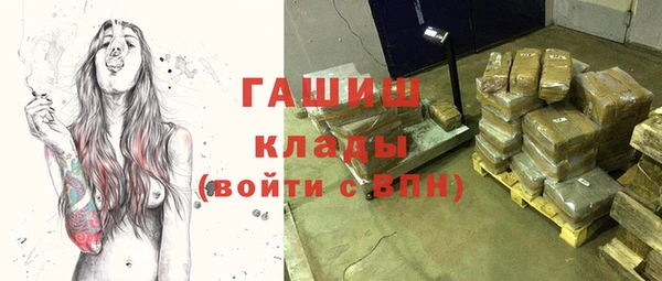 мяу мяу мука Армянск