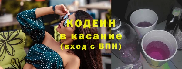 мяу мяу мука Армянск