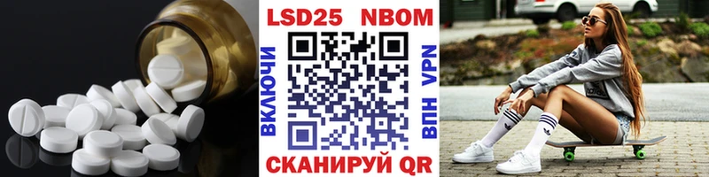 LSD-25 экстази кислота  Верхняя Салда 
