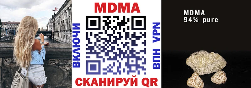 МДМА молли  omg   Верхняя Салда  закладка 