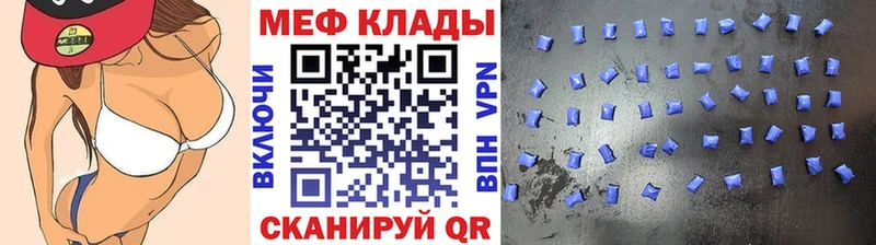 продажа наркотиков Верхняя Салда Мефедрон 4 MMC