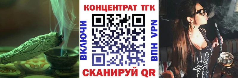Дистиллят ТГК концентрат  как найти закладки  Верхняя Салда 